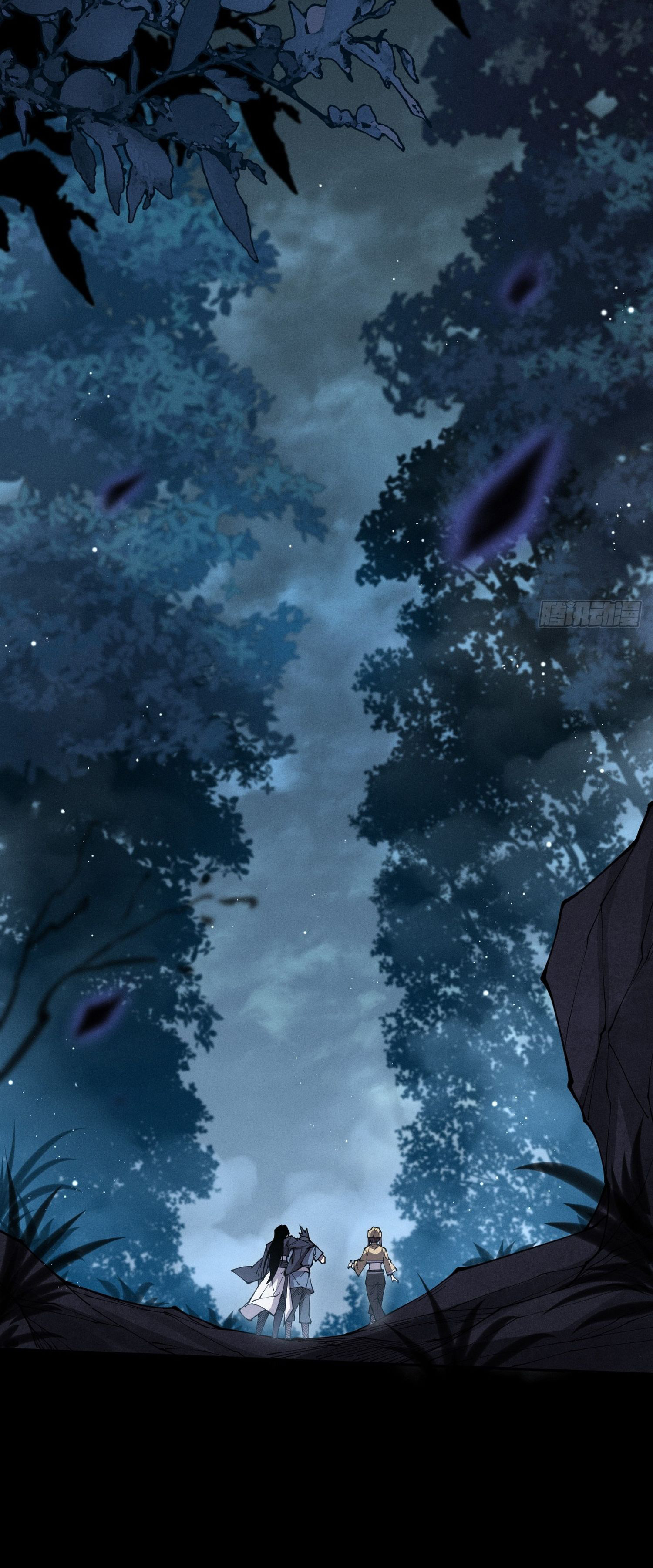 วิถีเซียนนอกรีต ตอนที่ 5 หน้า 26