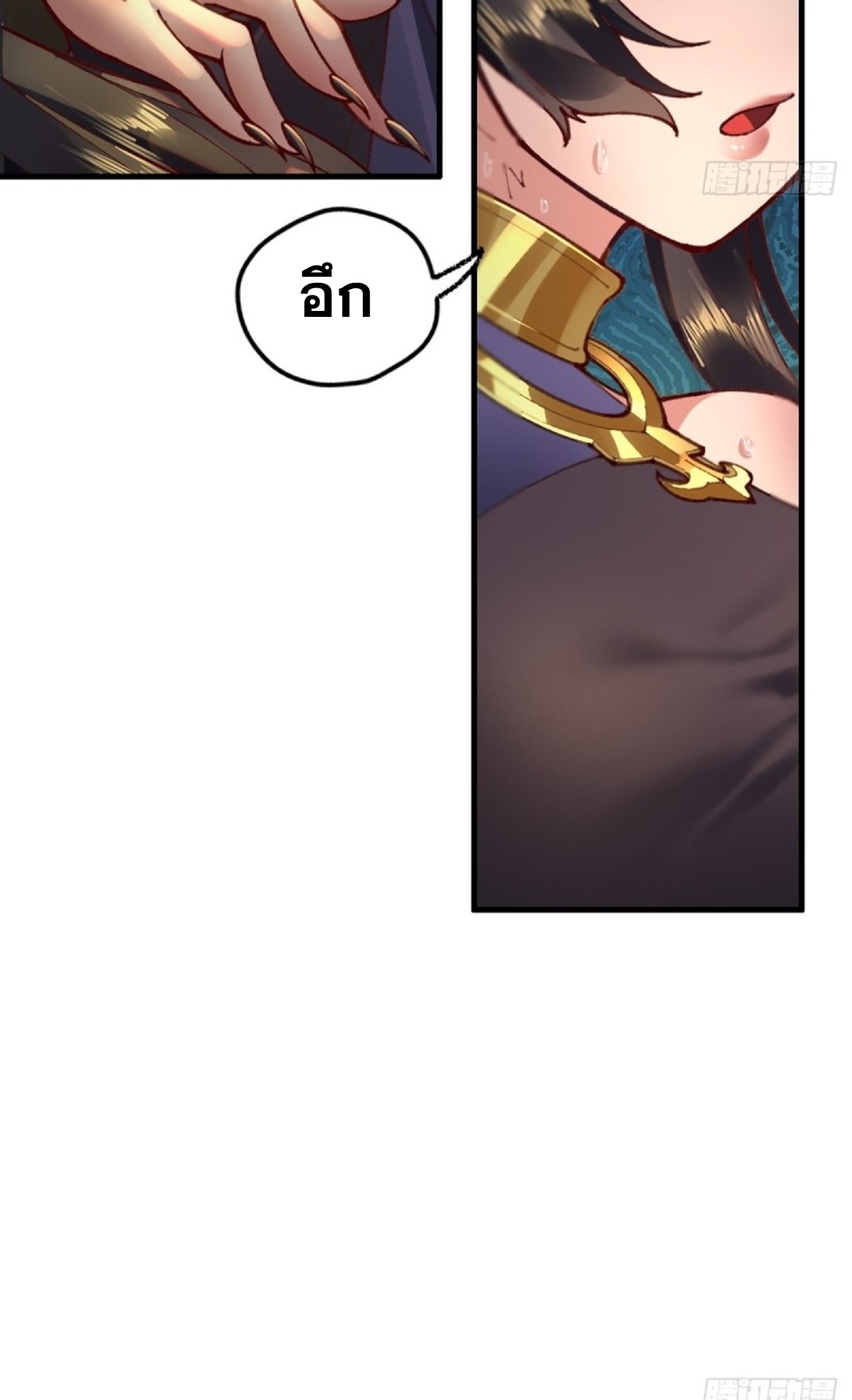 อยู่ๆก็มีลูกสาวบุญธรรมเป็นจอมมารซะงั้น ตอนที่ 2 หน้า 42