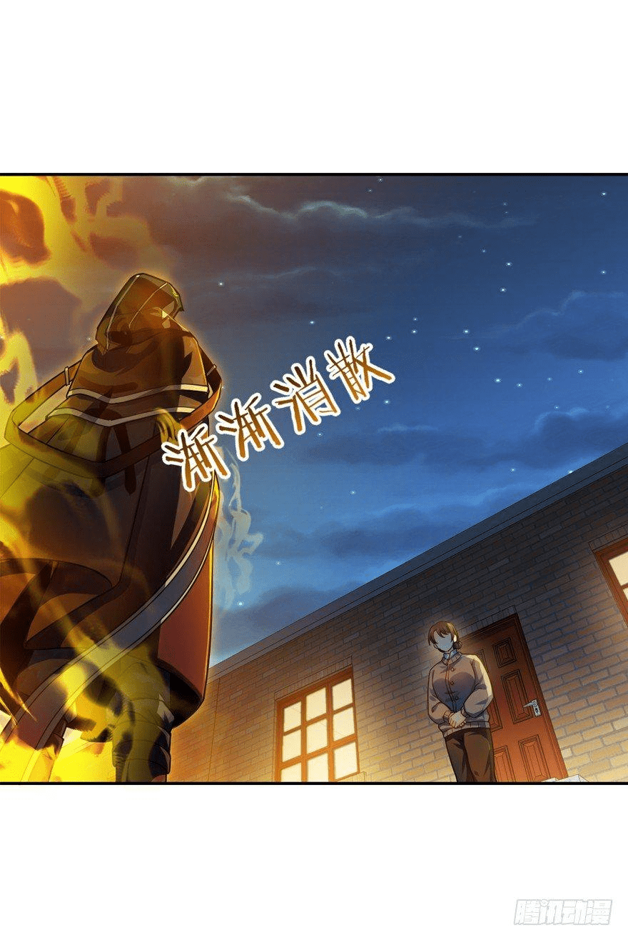 The new life of the Kuan King-ชีวิตใหม่ของราชาจอมกวน ตอนที่ 17 หน้า 29