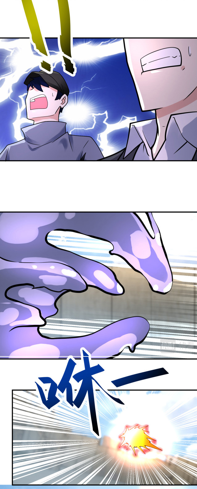 Apocalyptic Super System ตอนที่ 356 หน้า 23