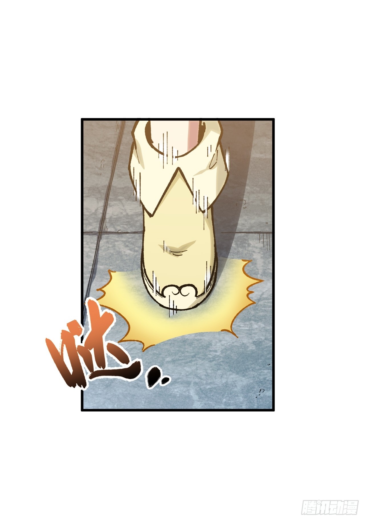 กำเนิดร่างเทวะบรรพกาล ตอนที่ 7 หน้า 37