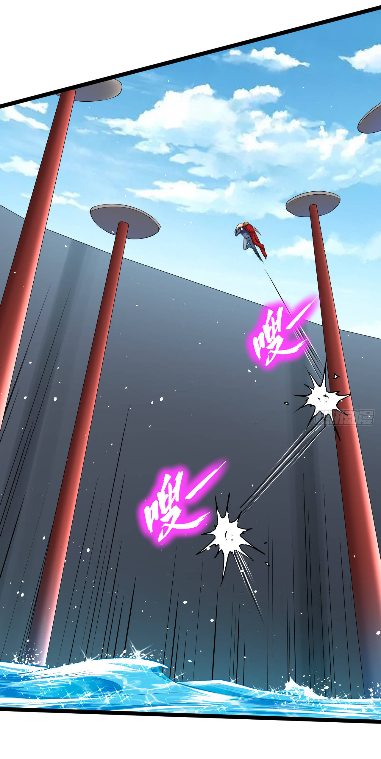 Chu Chen, the trash son-in-law ตอนที่ 37 หน้า 23