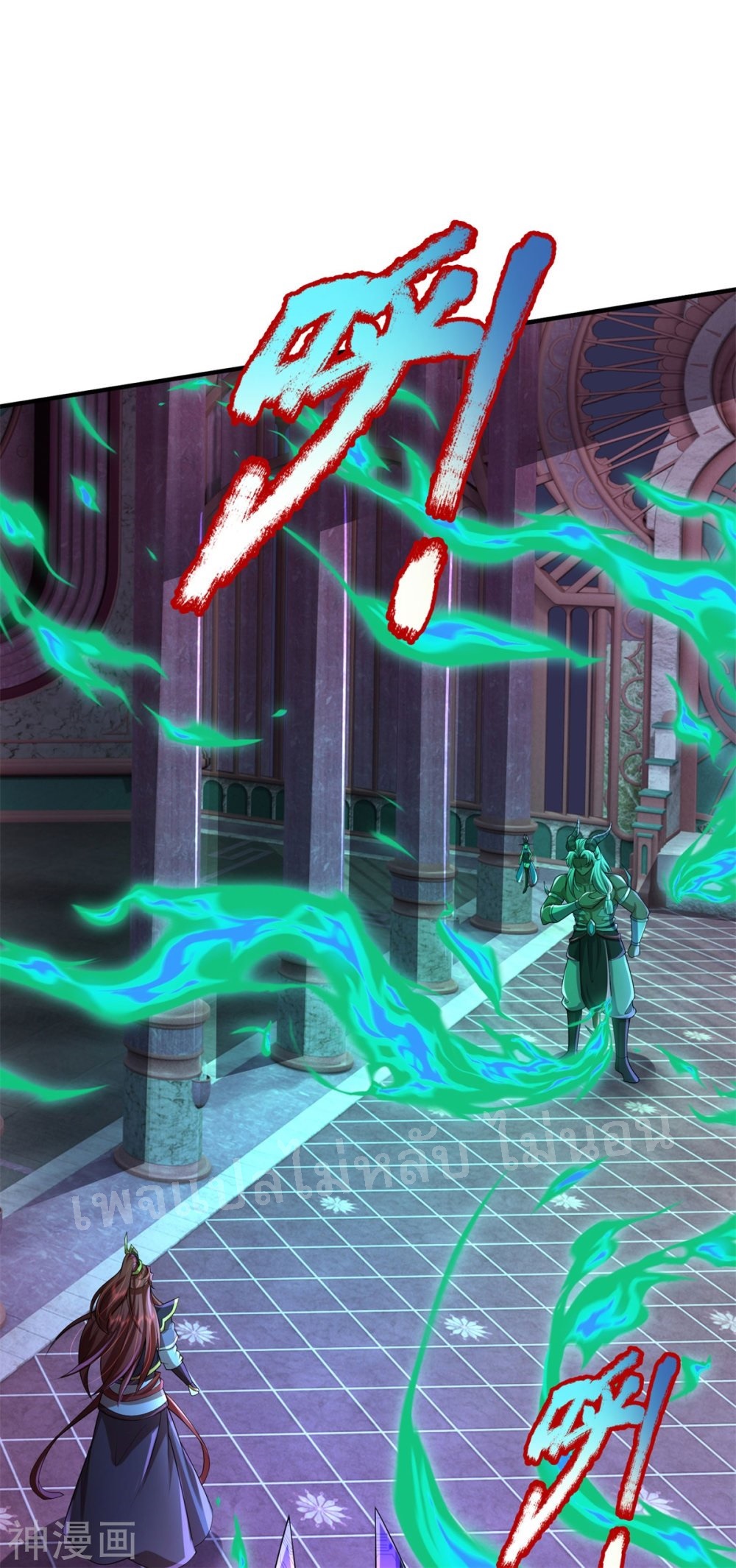 |.สุดยอดระบบเจ้าราชันย์ปีศาจ ตอนที่ 54 หน้า 27