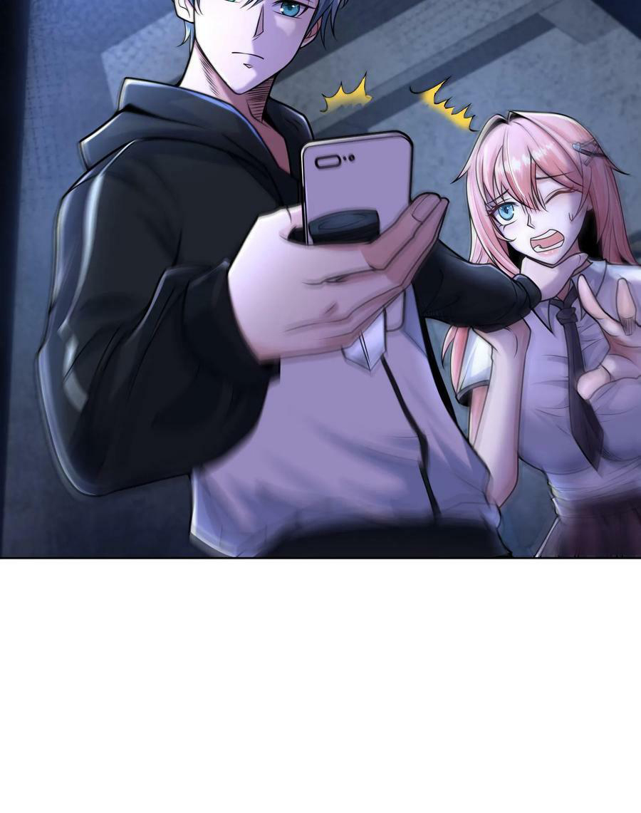 วันโลกาวินาศกับอัตราการดรอปของ 100%(Apocalypse 100% Drop Rate) ตอนที่ 3 หน้า 17