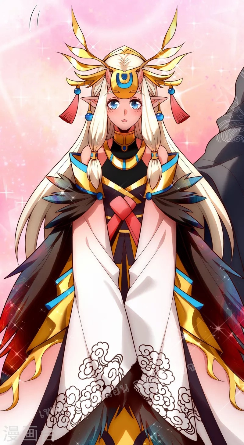 การกลับมาของเทพอสูร ตอนที่ 28 หน้า 12