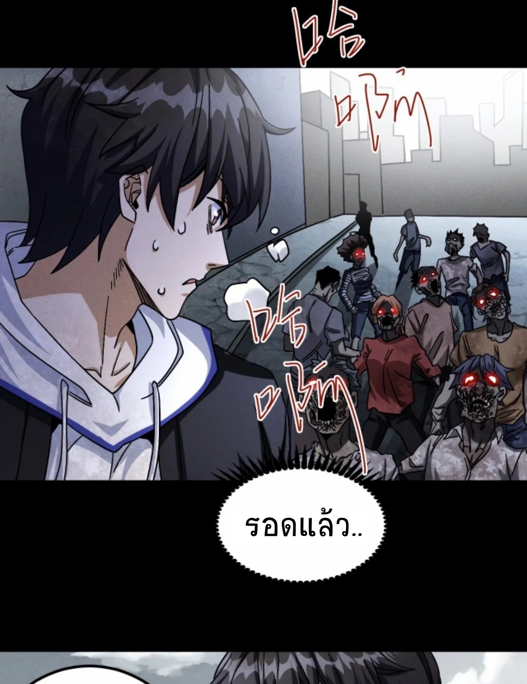 Apocalyptic Survival : I can see hidden clues ตอนที่ 14 หน้า 28
