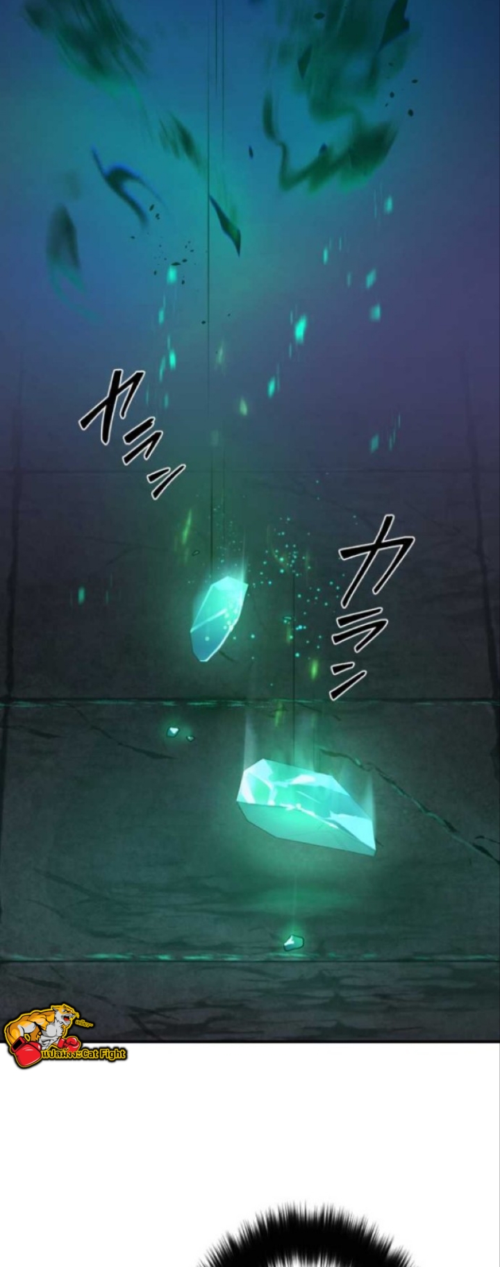 ฉันกลับชาติมาเกิดใหม่เป็นก็อบลินระดับ SSS ตอนที่ 27 หน้า 19