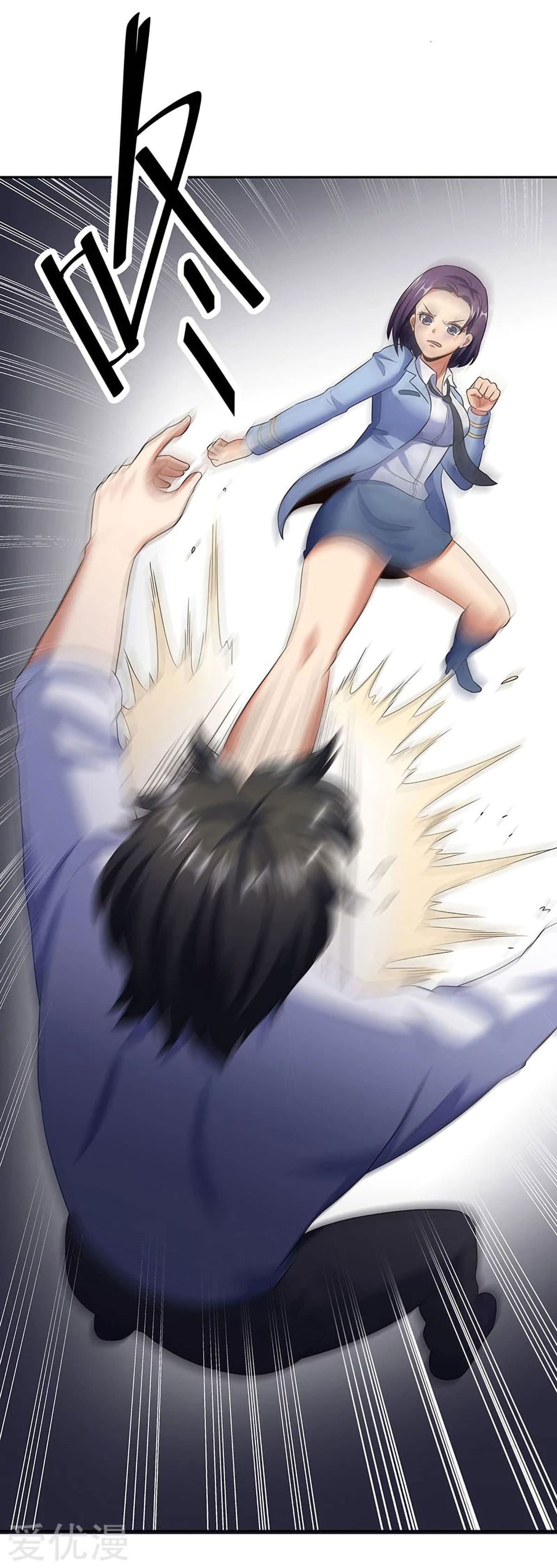 โครตเกรียนเซียนโอสด ตอนที่ 61 หน้า 28