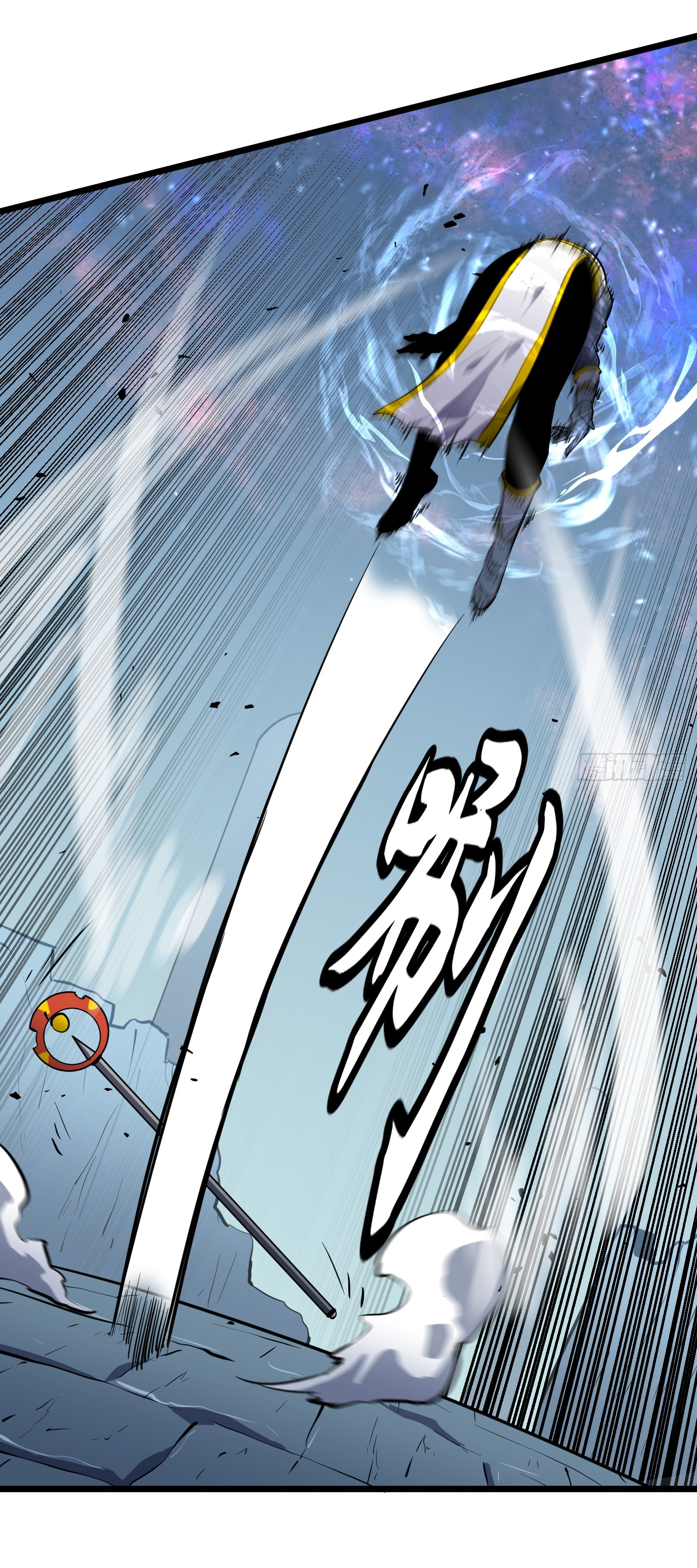 Junior Brother Demon Sovereign is too devoted ตอนที่ 1 หน้า 9