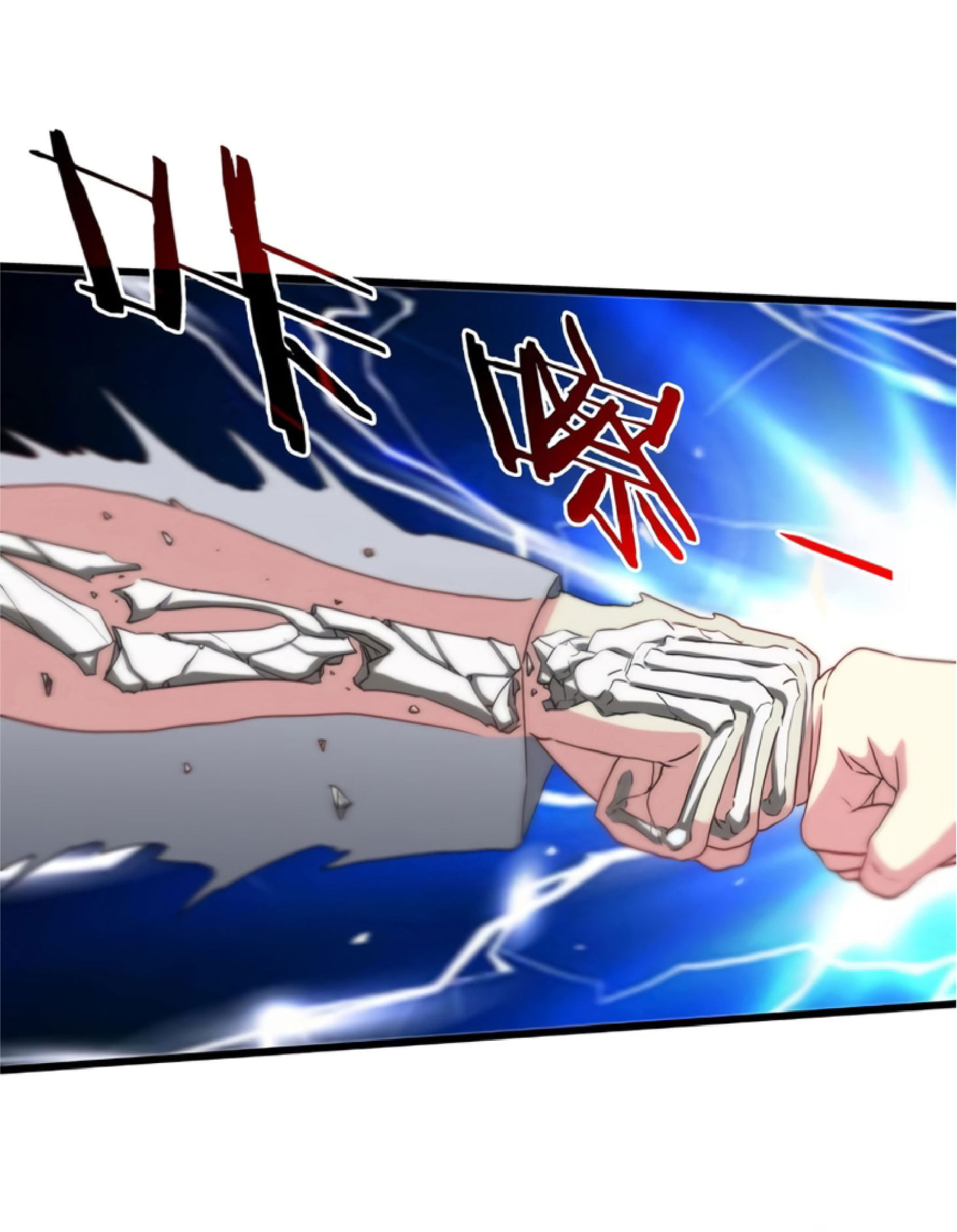 Divine Leveling System ตอนที่ 1 หน้า 79