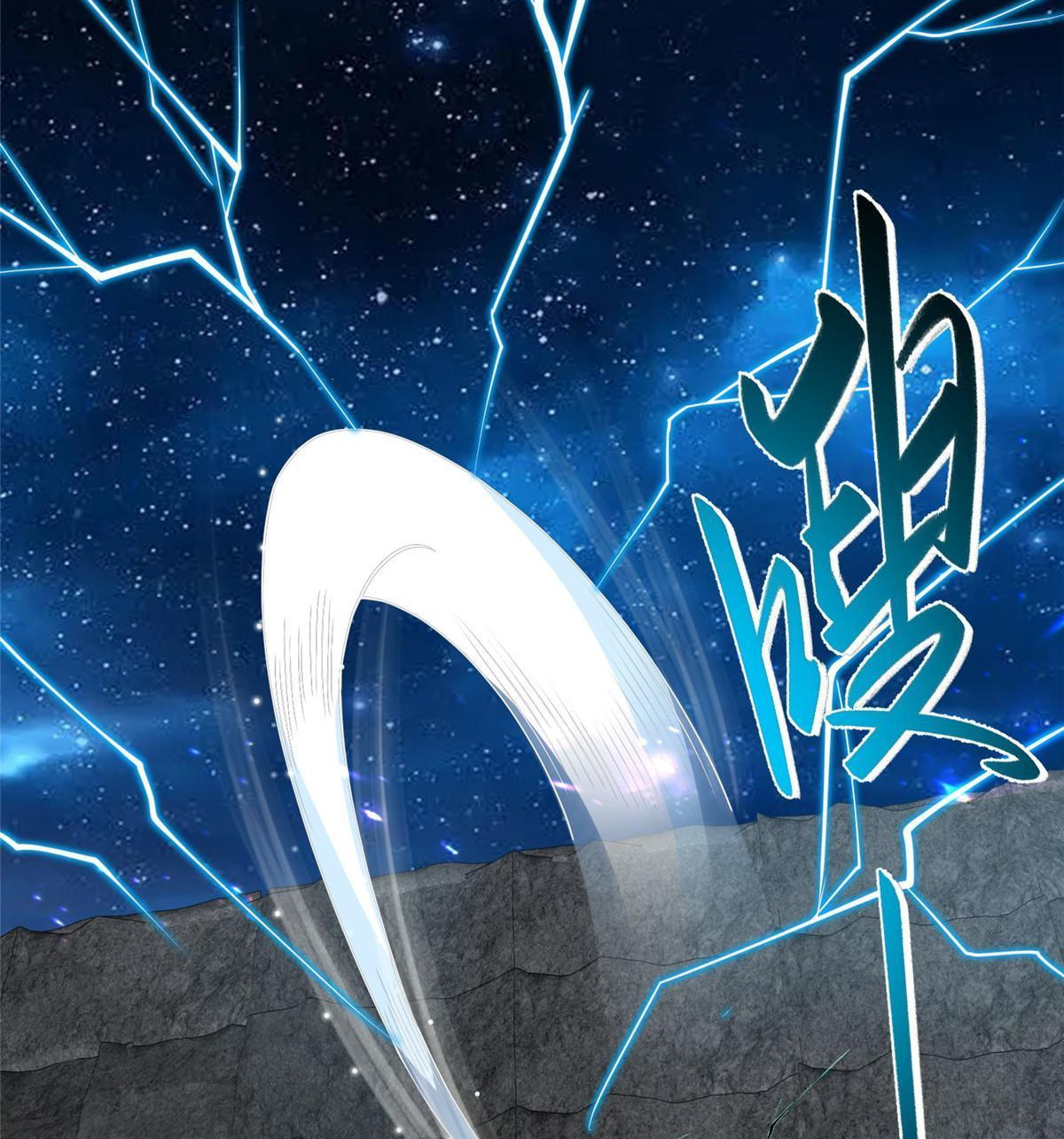 (ชนจีน) Dragon Master (จูหมิง นักรบเซียนมังกร) ตอนที่ 143 หน้า 21