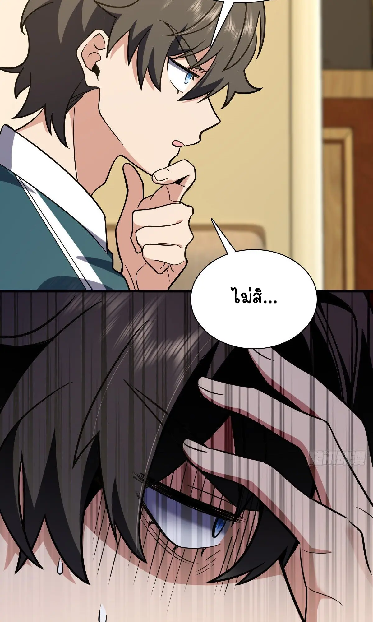 ภรรยาผมเป็นคนเมื่อ1000ปีที่แล้ว My Wife Is From a Thousand Years Ago ตอนที่ 26 หน้า 53