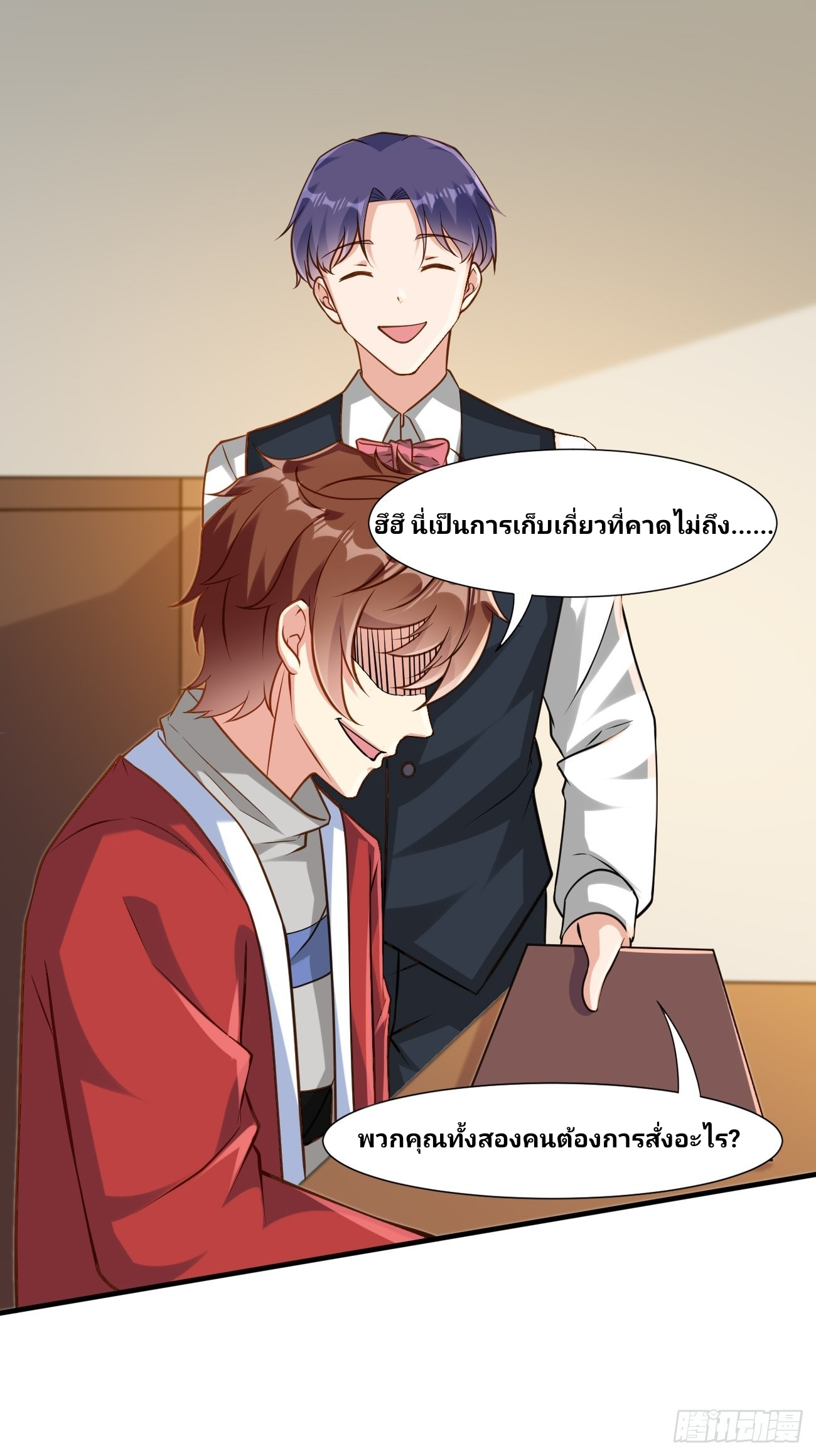 ฉันสุ่มตัวตนใหม่ทุกสัปดาห์ ตอนที่ 45 หน้า 13