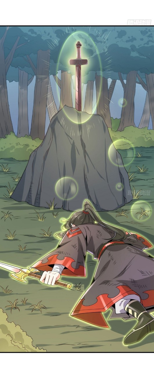 ฮาเร็มพระเอกเทพค้อนสายฟ้า ตอนที่ 37 หน้า 22