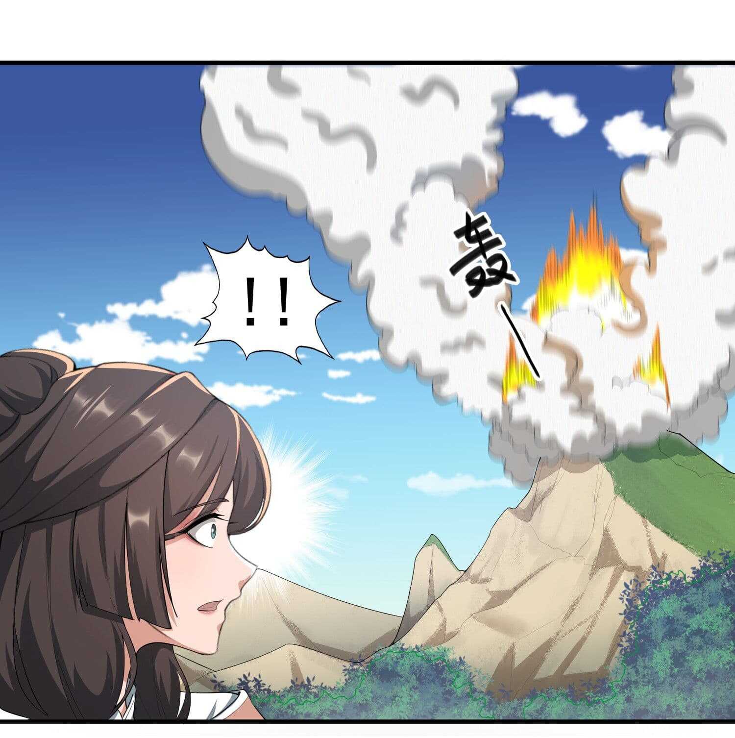 Super Warrior in Another World ทหารเซียนไปหาเมียที่ต่างโลก (กำลังแปลอยู่) ตอนที่ 35 หน้า 22