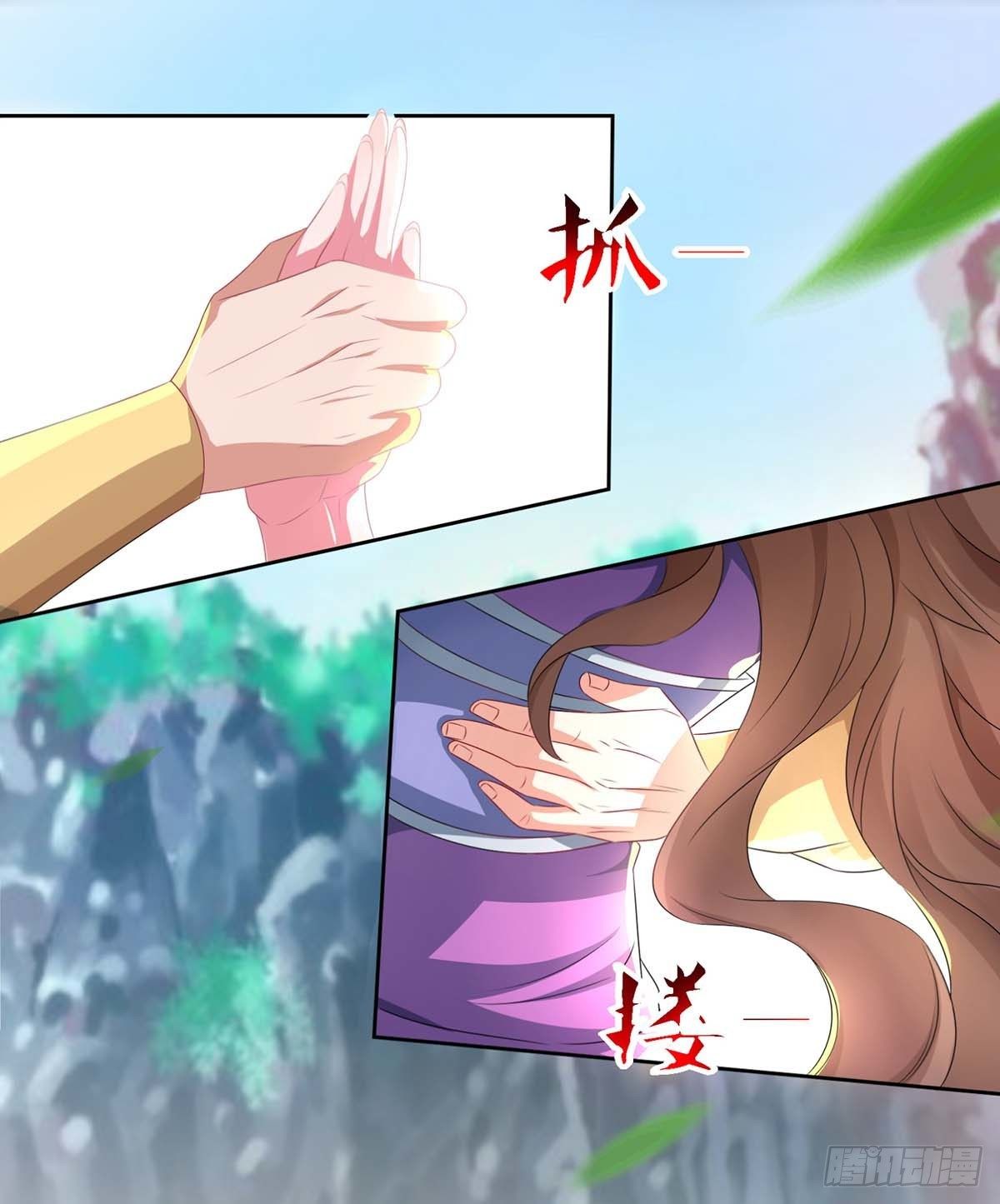 จักรพรรดิ 80,000 ปี ตอนที่ 25 หน้า 10