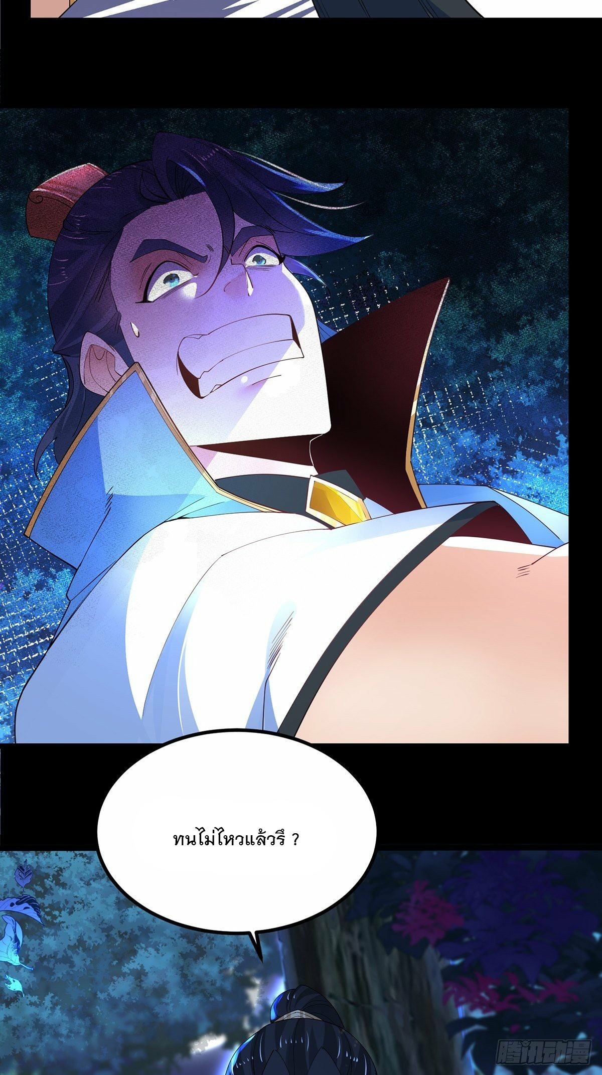 เทพกระบี่มรณะ (ชนจีน) ตอนที่ 36 หน้า 27