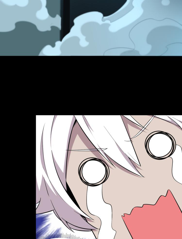 เกมบุกโลก ตอนที่ 2 หน้า 23