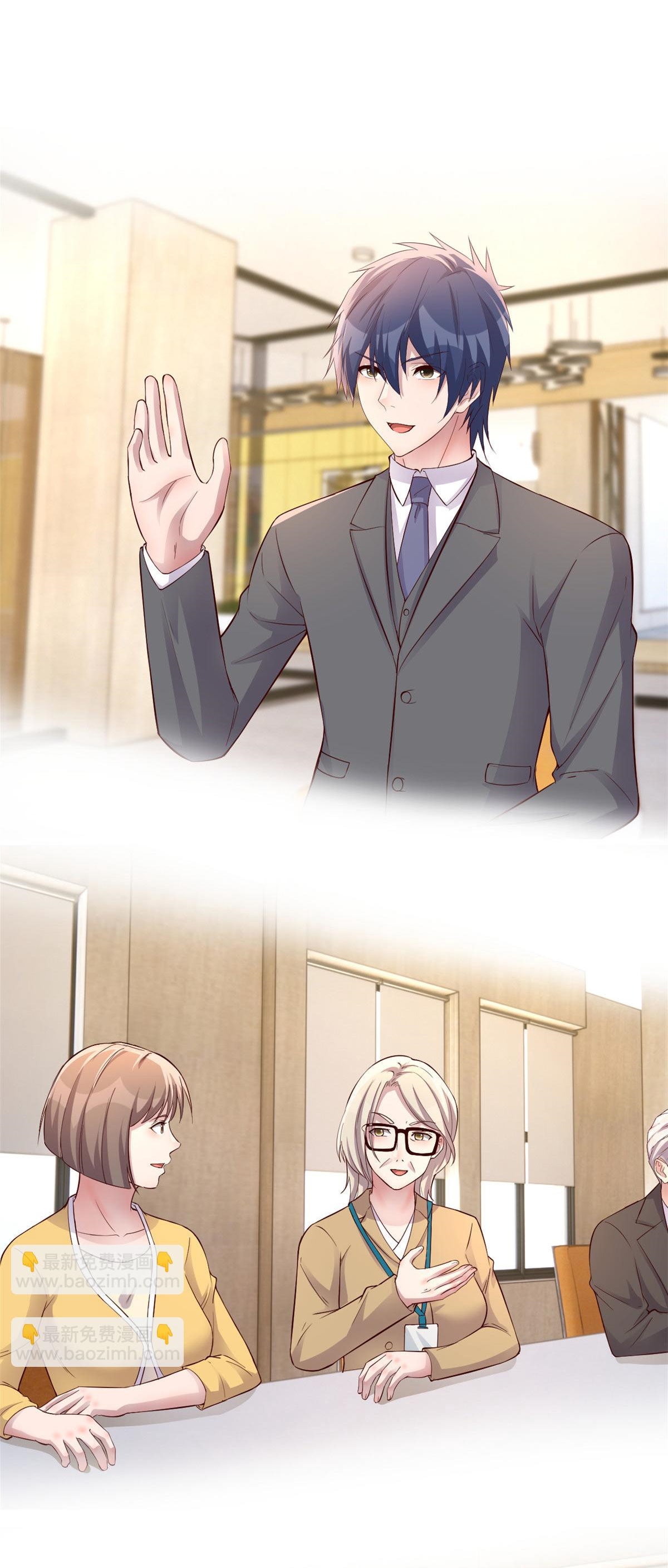 พี่สาวอยากเล่นคุณ ตอนที่ 186 หน้า 15