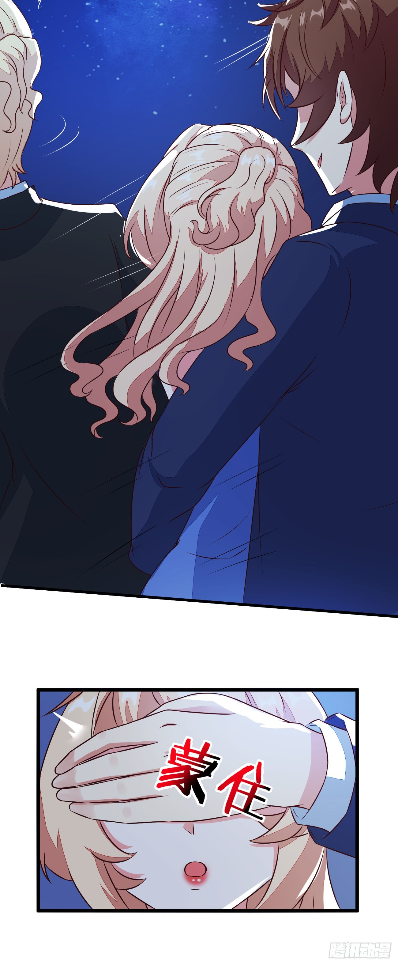 ฉันสุ่มตัวตนใหม่ทุกสัปดาห์ ตอนที่ 27 หน้า 10