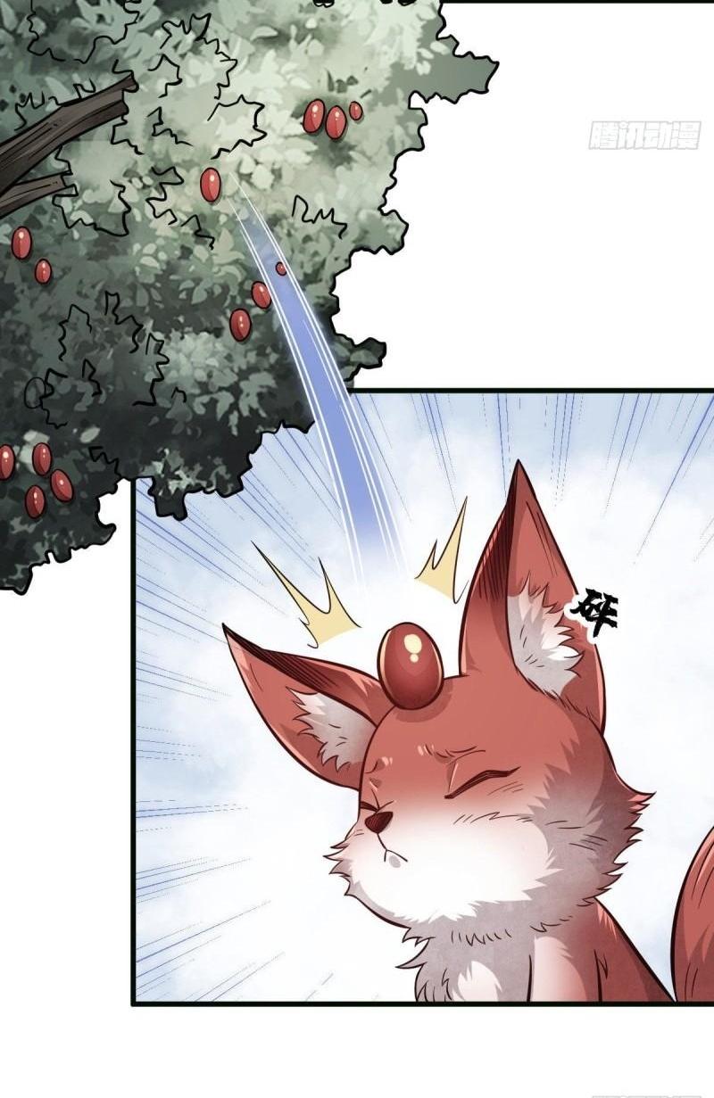 Lan Ke Qi Yuan ตอนที่ 107 หน้า 9