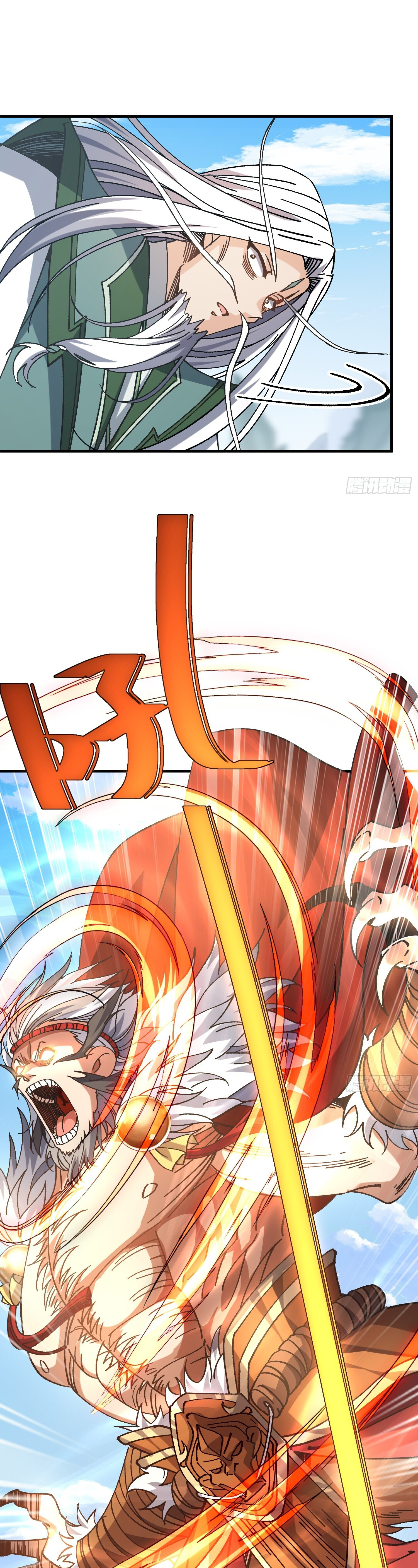 ข้าอ่อนแอมากขนาดต้องอาศัยศิษย์รักในการมีชีวิตรอด ตอนที่ 2 หน้า 22