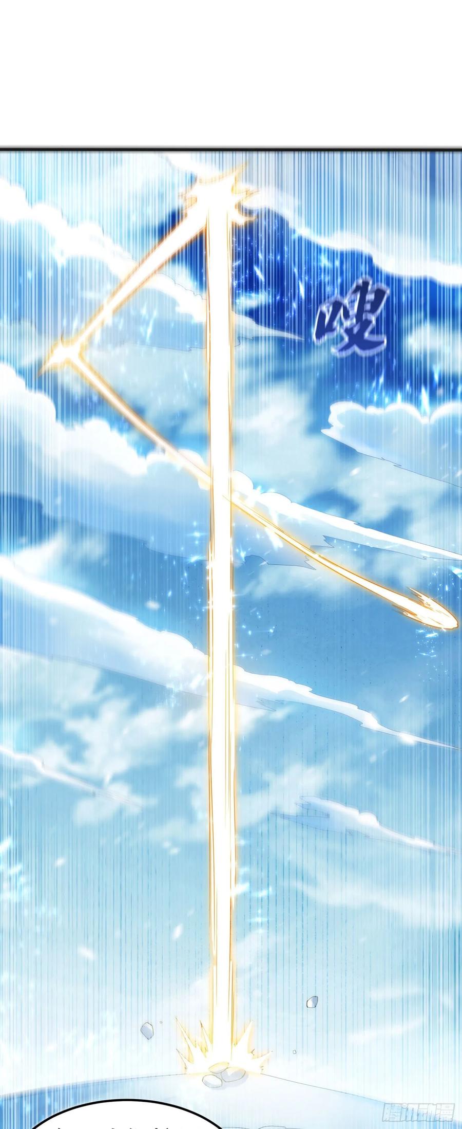 Wu ni ตอนที่ 67 หน้า 32