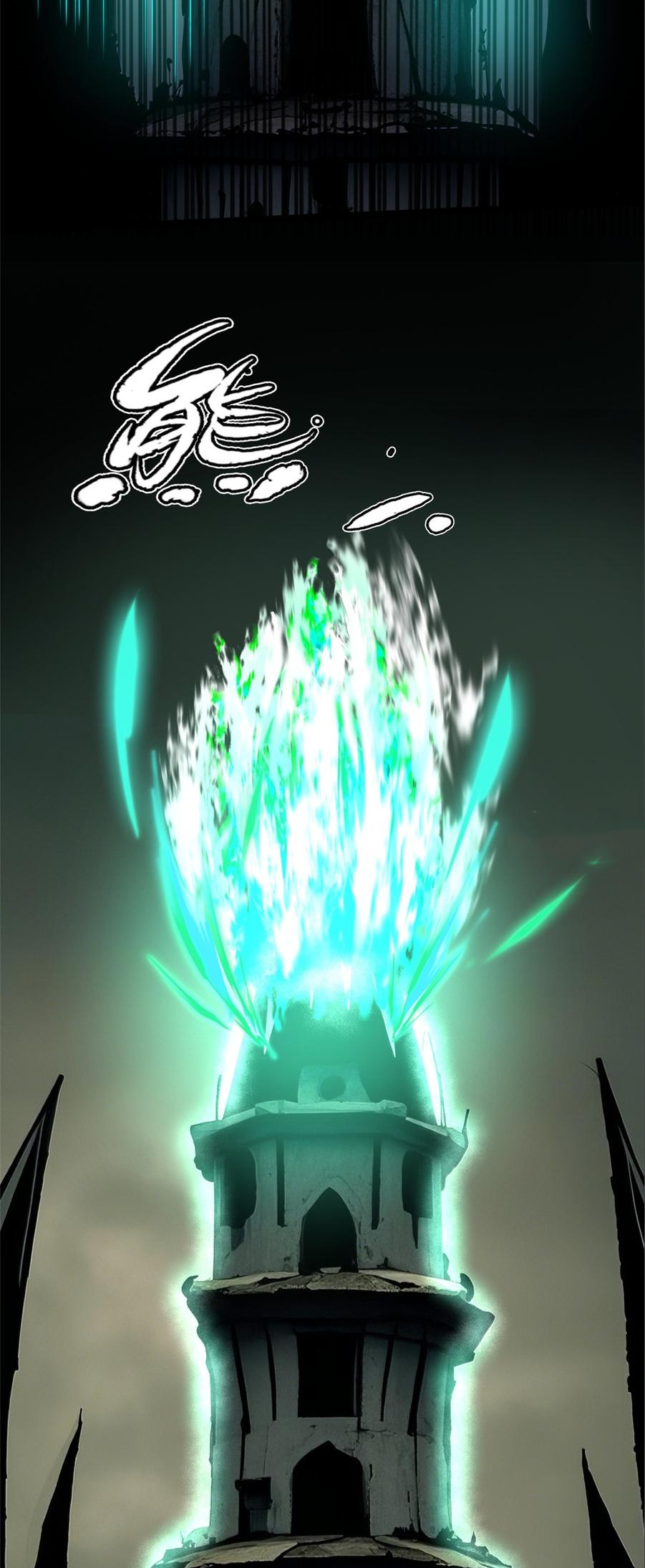 ไม่อยากเรียนทักษะ แห่งคำสาปเลย! ตอนที่ 110 หน้า 23