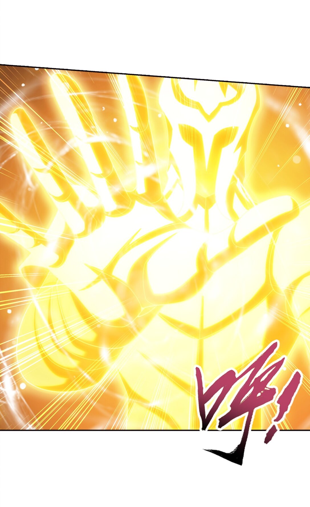 Da Zhu Zai ศึกปรมาจารย์สะท้านฟ้า (ชนจีน) ตอนที่ 384 หน้า 12