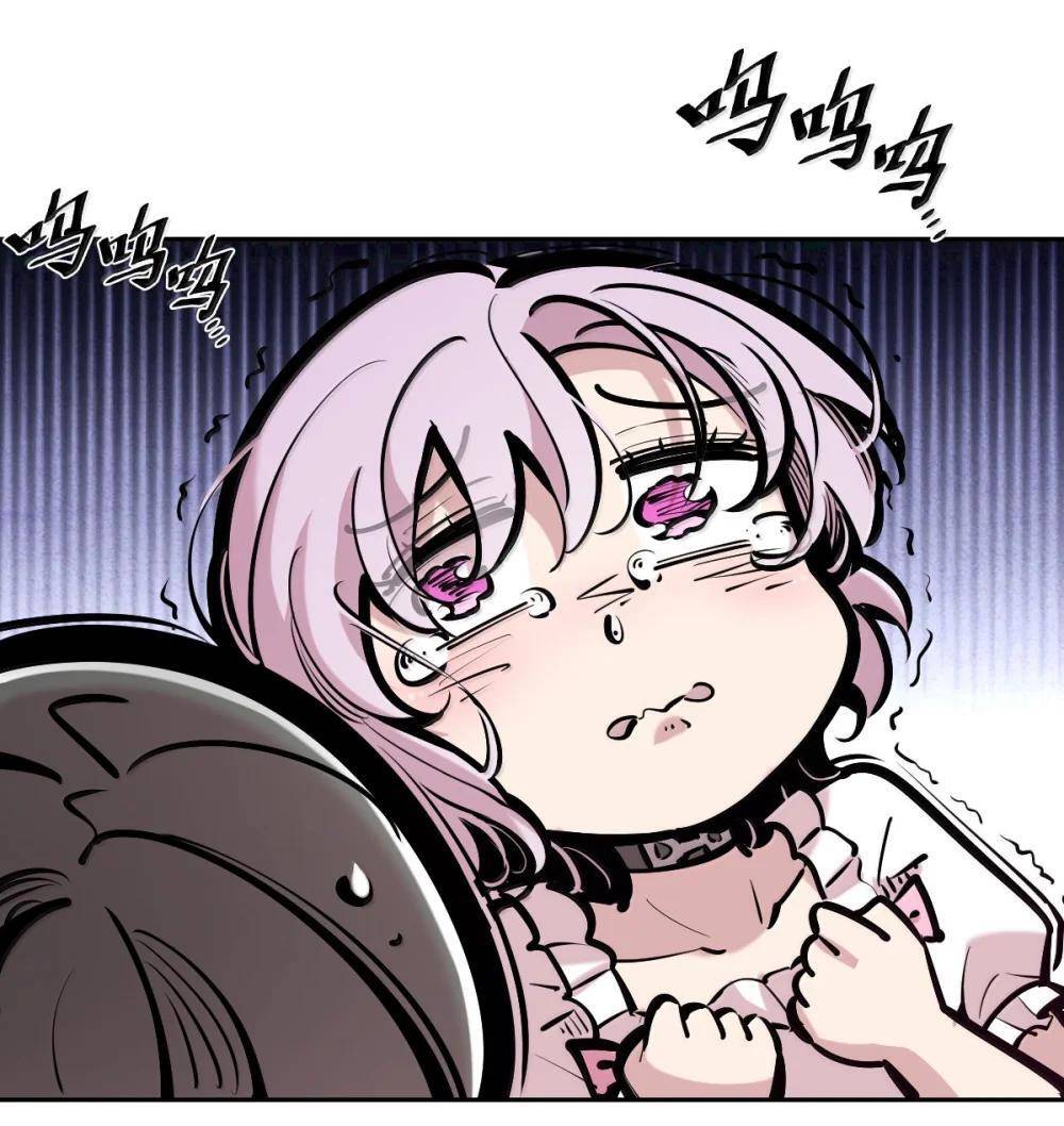 Demon x Angel can't get along! ตอนที่ 146 หน้า 5