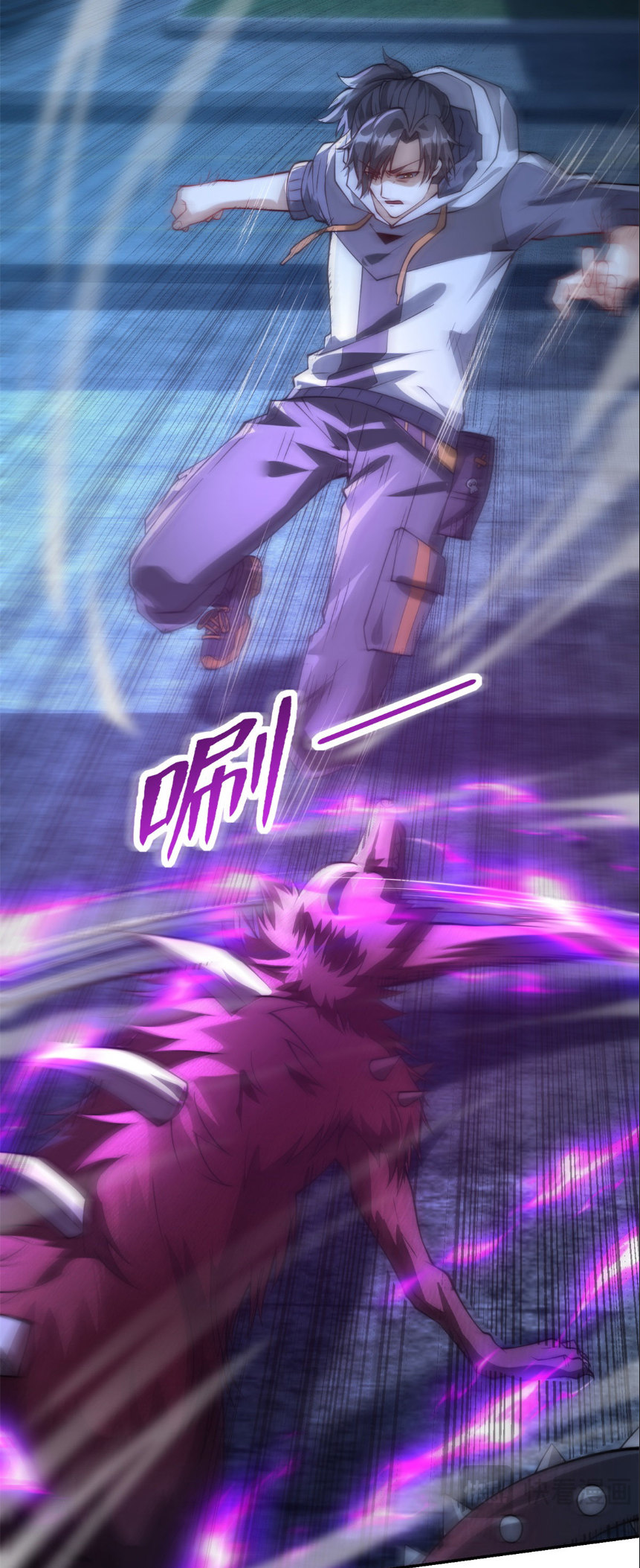 เกิดใหม่เพื่อแก้แค้น ฉันจะเหยียบศัตรูทั้งหมด! ตอนที่ 4 หน้า 3