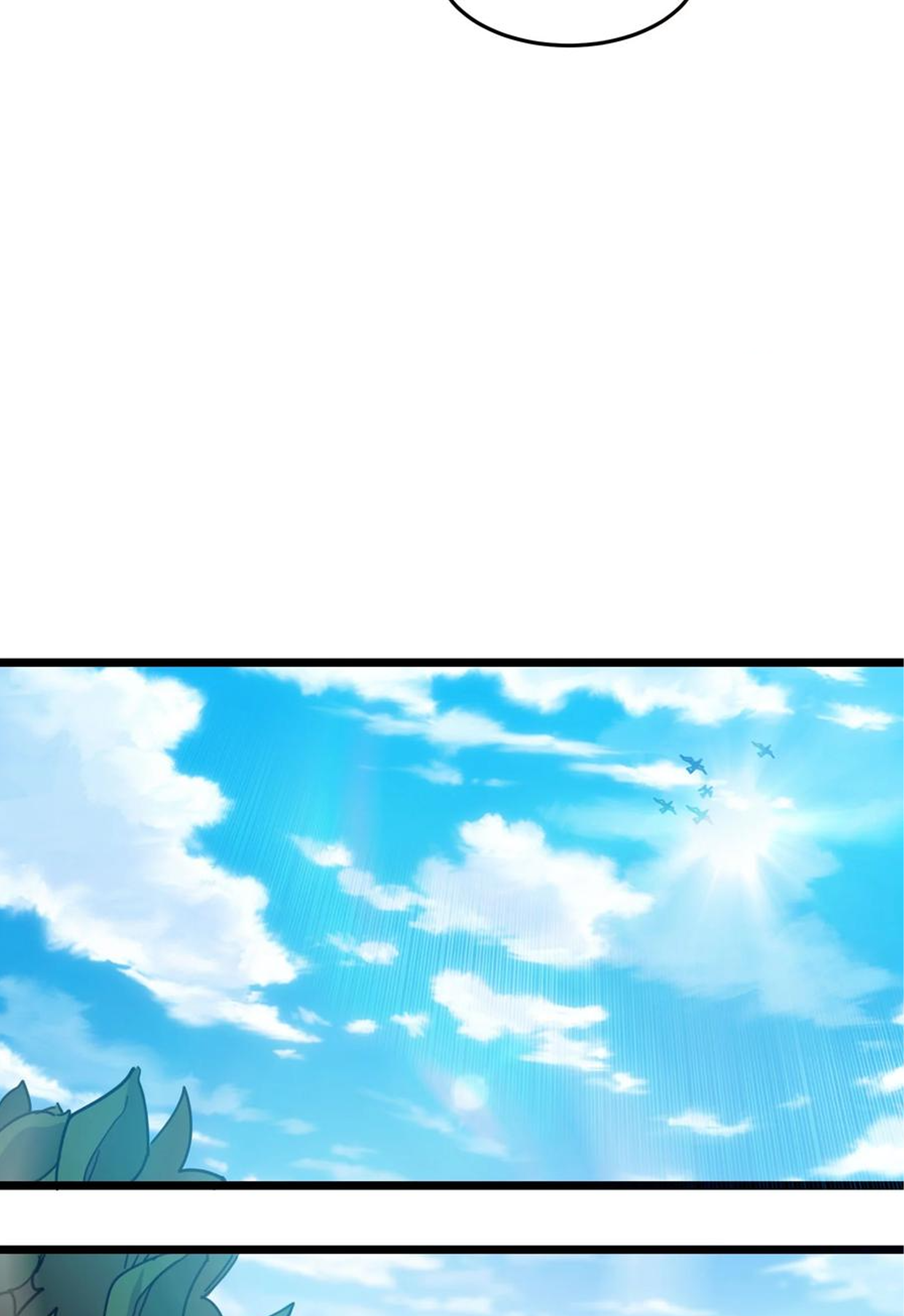 (ชนจีน) แกล้งเป็น NPC "หลอก" คนที่ "มาจากต่างโลก" ให้พัตนานิกายให้ No.1 !!? ตอนที่ 16 หน้า 28