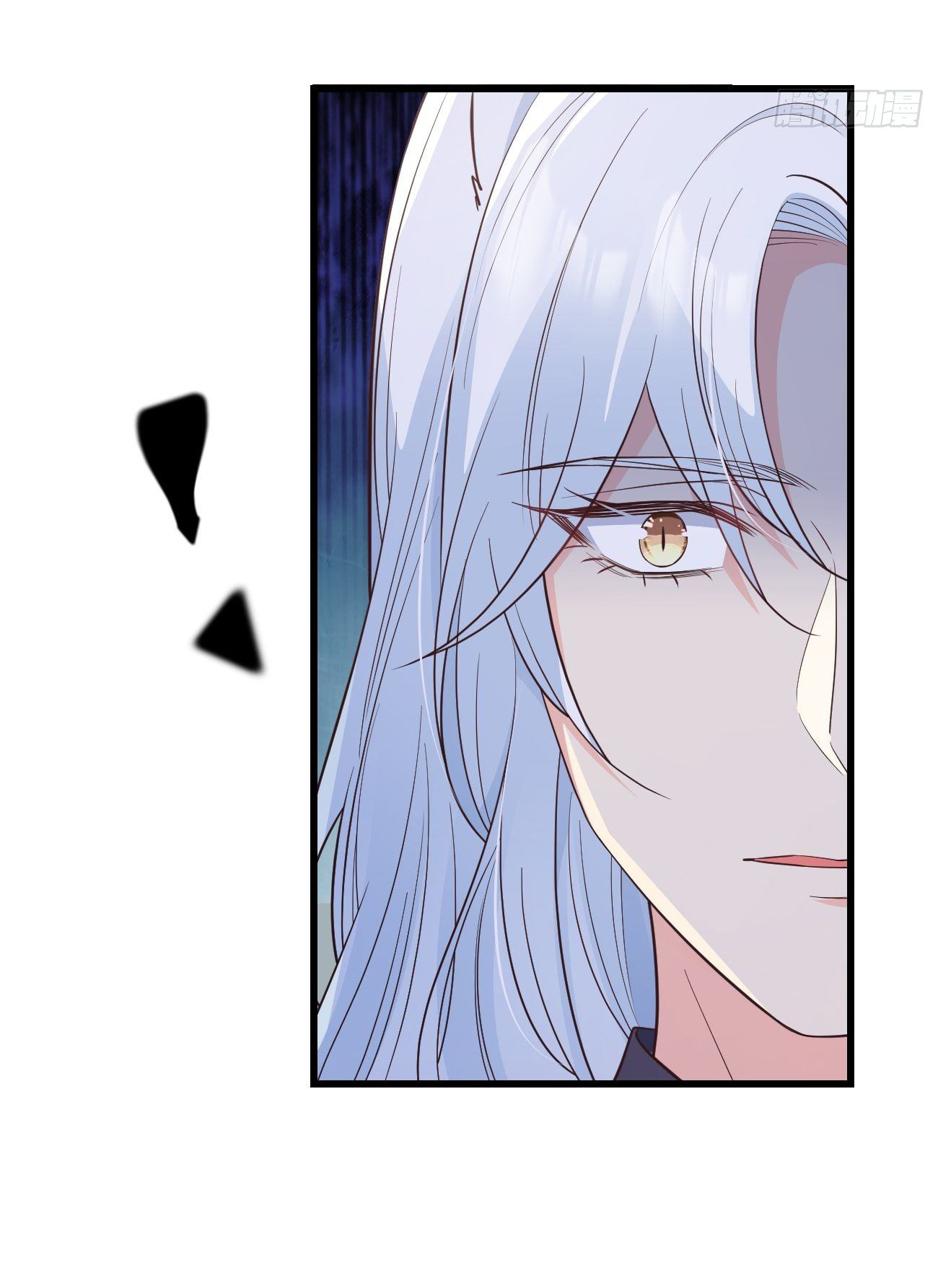 ปีศาจจิ้งจอกของฉันวันนี้ก็ยังเป็นเด็กดี? ตอนที่ 37 หน้า 32