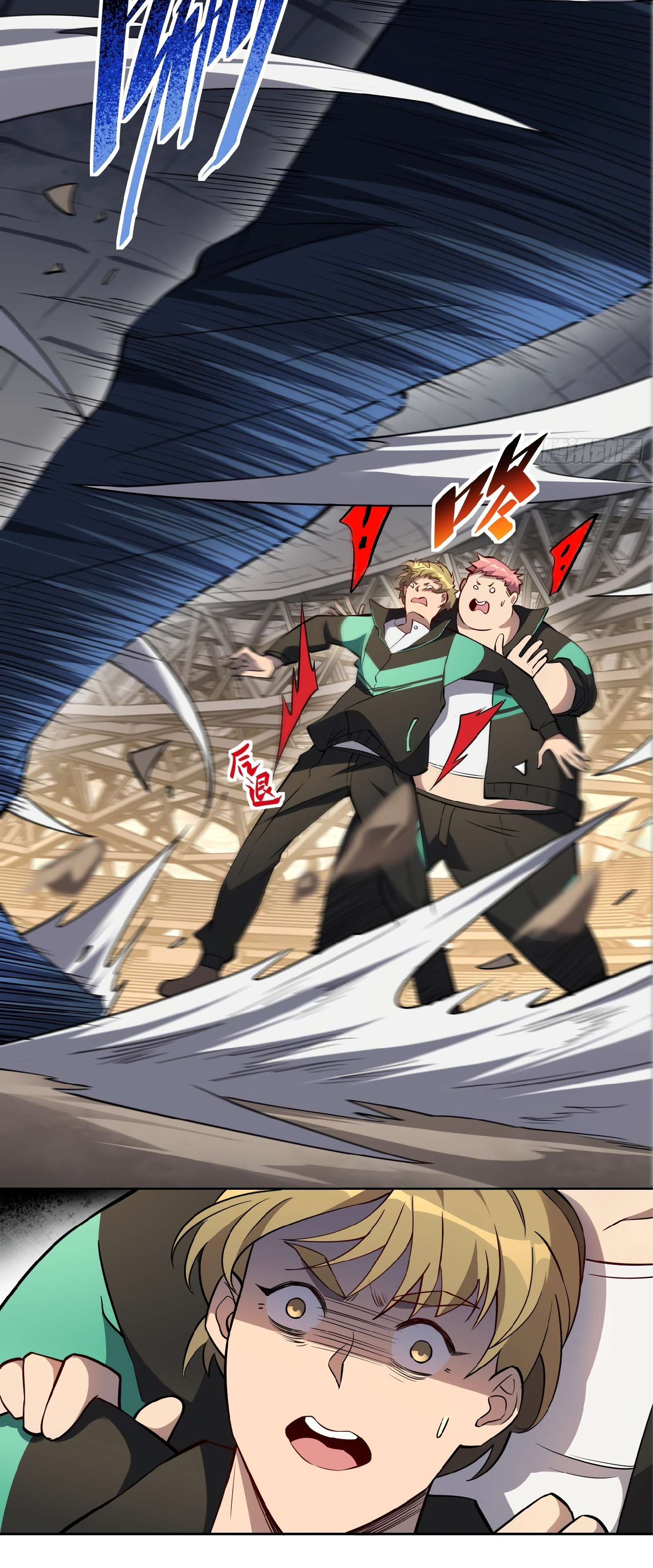 The People On Earth Are Too Ferocious ตอนที่ 54 หน้า 7