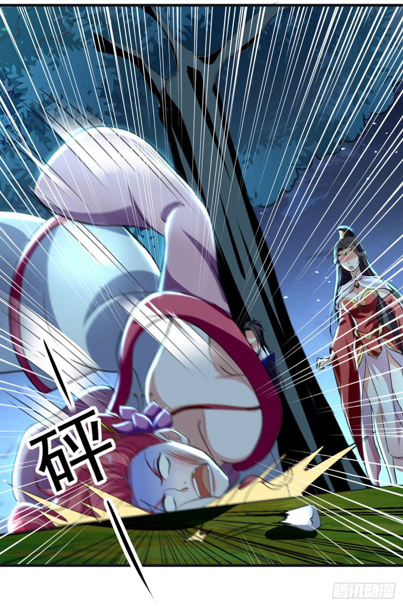 Peerless Martial Spirit ตอนที่ 7 หน้า 6