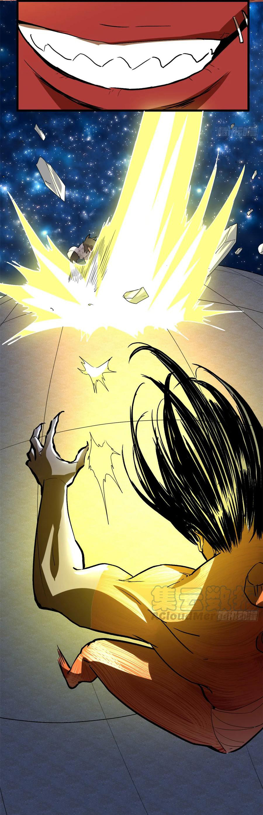 I might be a fake fairy ตอนที่ 83 หน้า 26