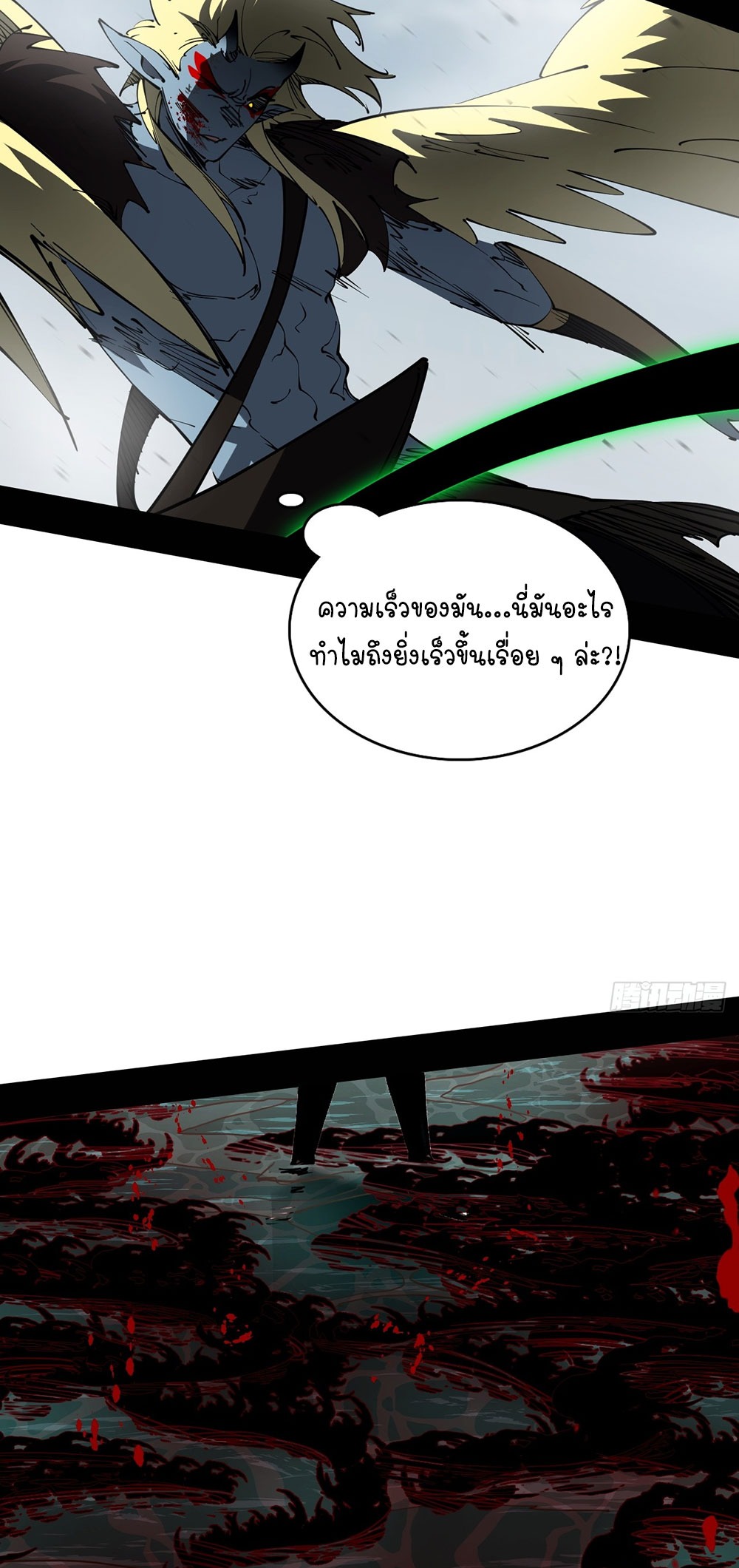 ภูเขาศพทะเลเลือด: การกลับมาของวีรบุรุษ | Mountains of Corpses and Seas of Blood | The Demon-Slaying Madman—Reborn as a Demon ตอนที่ 5 หน้า 34