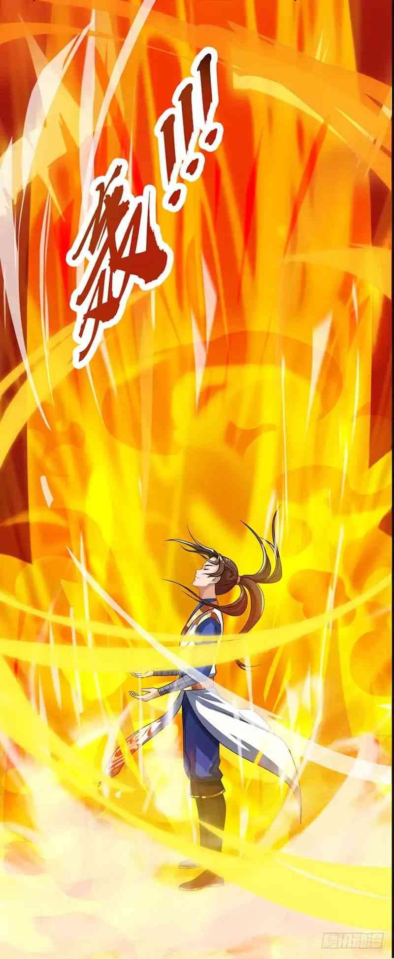 Dominate The Three Realms ตอนที่ 11 หน้า 13