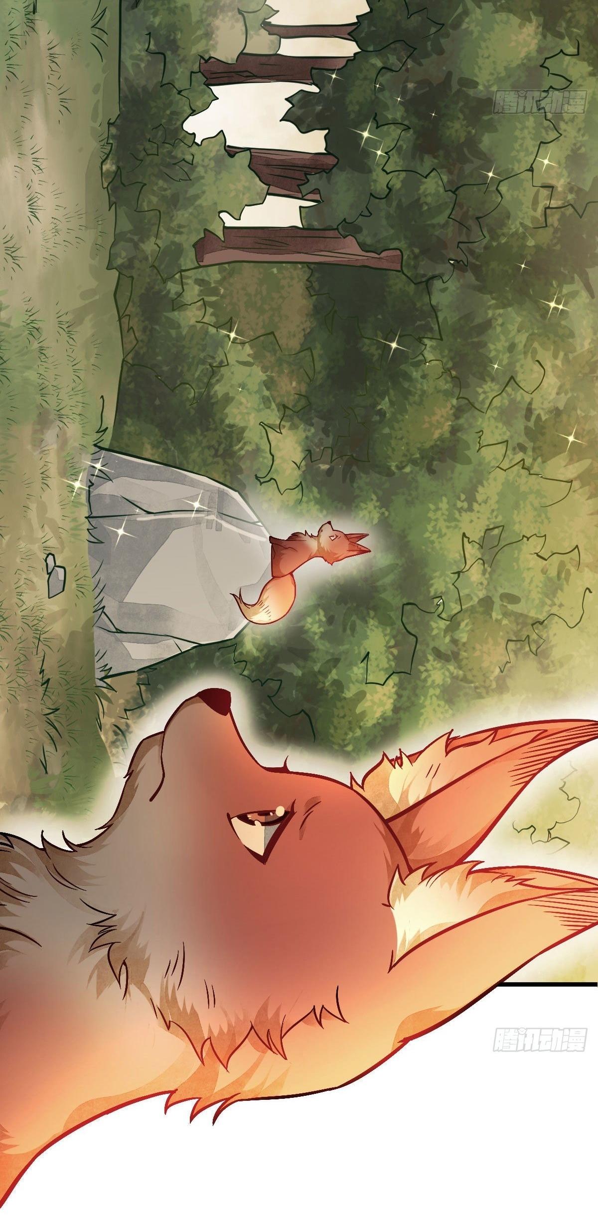 Lan Ke Qi Yuan ตอนที่ 23 หน้า 40