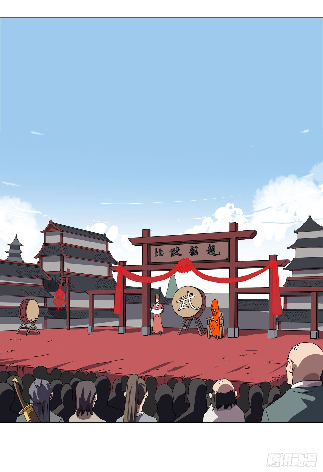 Cultivator vs Superhero (ทันจีน) ตอนที่ 145 หน้า 19