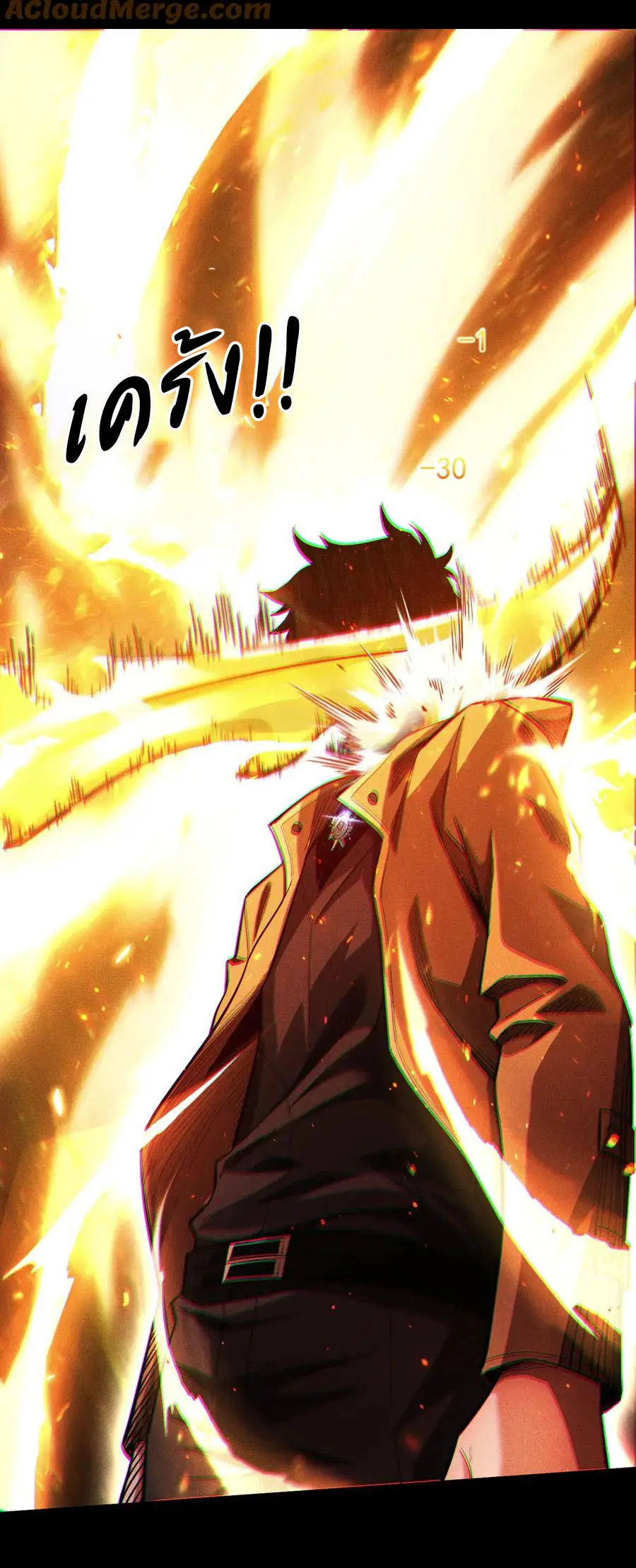 เปลี่ยนคราสระดับตำนานเทพผู้อัญเชิญปีศาจแห่งความตาย ( Idle Player Returns as a God ) ตอนที่ 5 หน้า 42