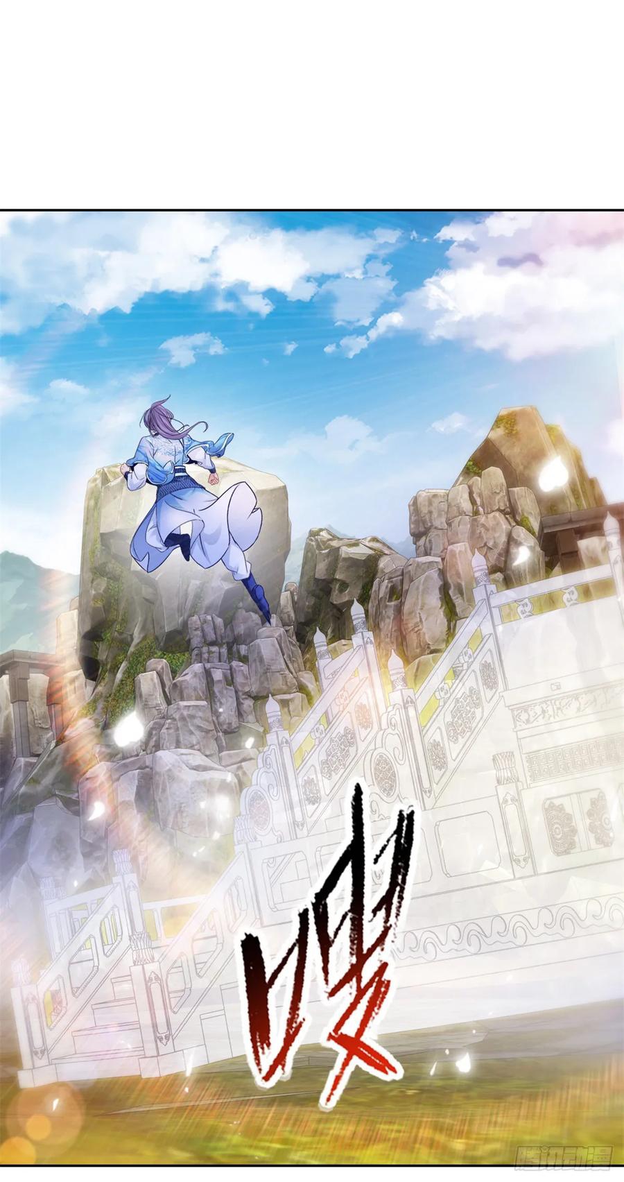 จักรพรรดิวิญญาณศักดิ์สิทธิ์ (ทันจีน) ตอนที่ 294 หน้า 26