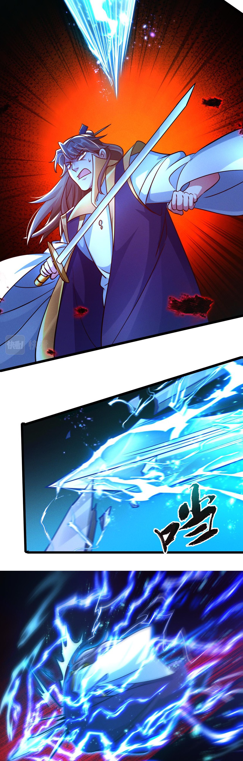 ข้ามีระบบที่สามารถอัญเชิญเทพและปีศาจได้ ตอนที่ 25 หน้า 26