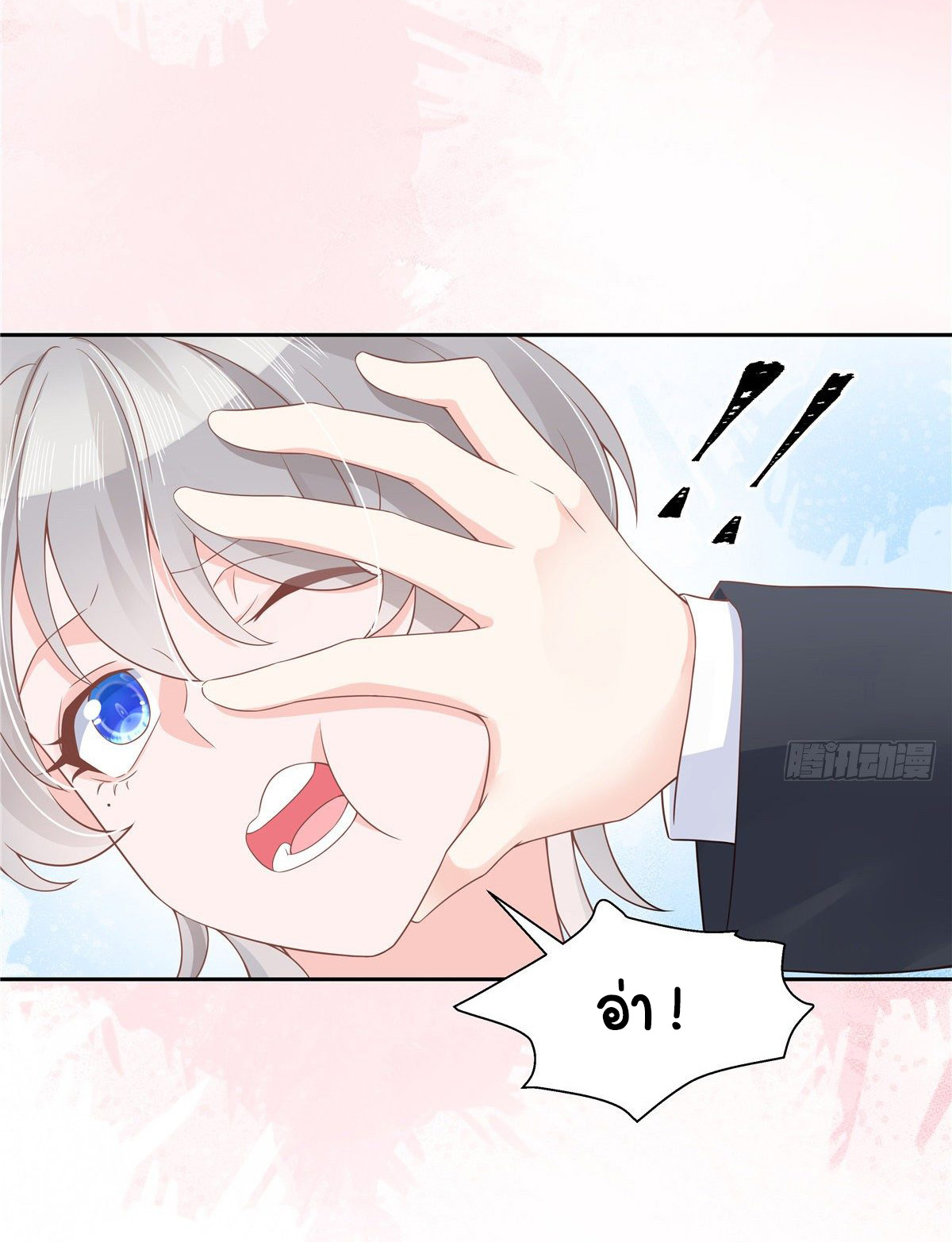 เจ้าชายโรงเรียนแห่งชาติเป็นเด็กผู้หญิง ตอนที่ 89 หน้า 12