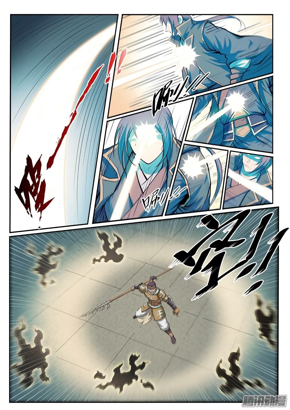 Apotheosis – การยกระดับสู่สถานะของพระเจ้า ตอนที่ 71 หน้า 13