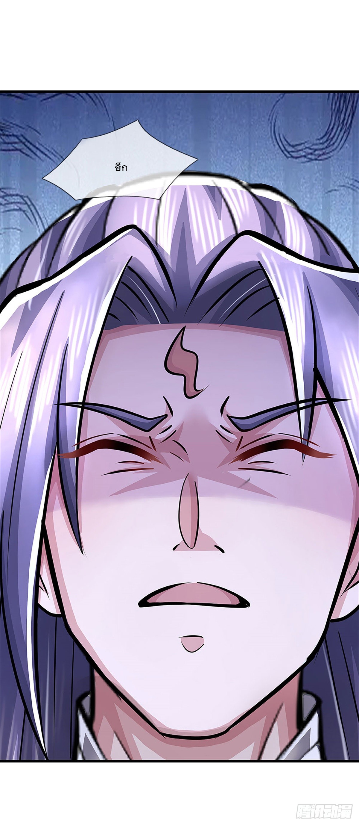 ข้าถูกเลี้ยงดูโดยหญิงสาวปีศาจ ตอนที่ 41 หน้า 24