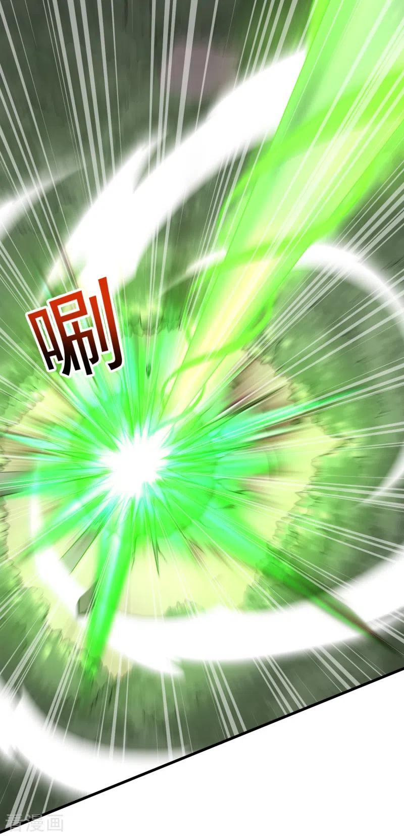 One Sword Reigns Supreme ตอนที่ 81 หน้า 11