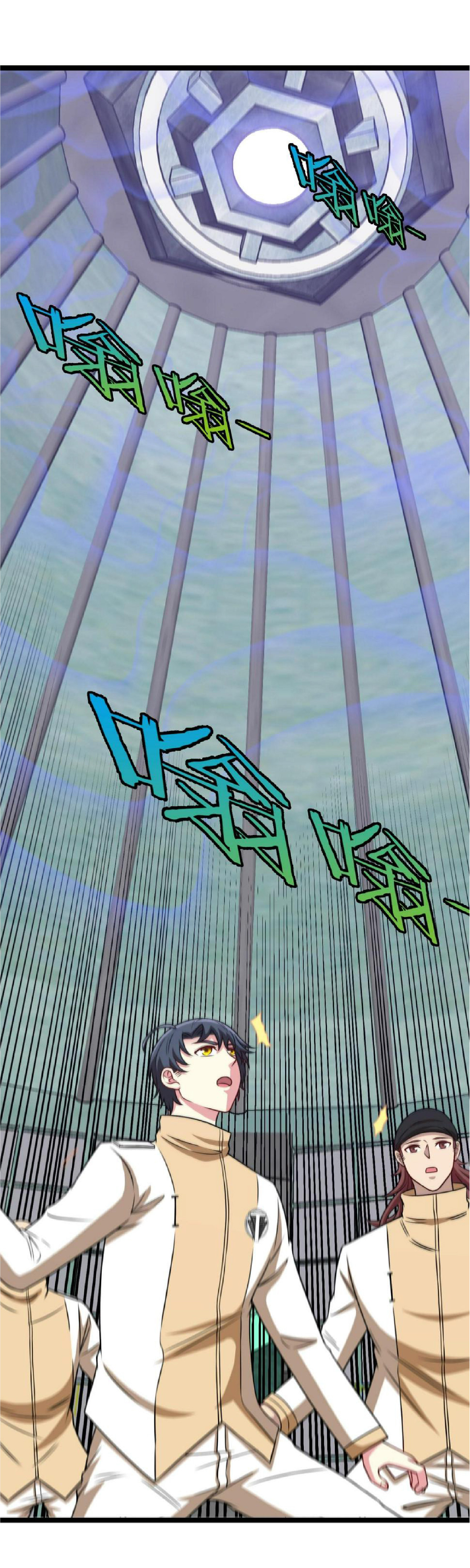 Super god system  ระบบสุดเทพ ตอนที่ 76 หน้า 27