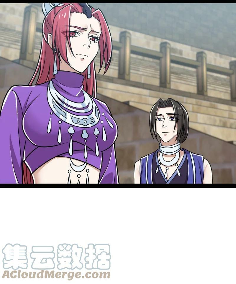 ชีวิตอันสันโดษของจักพรรดิ์หลินเกอ ตอนที่ 218 หน้า 46