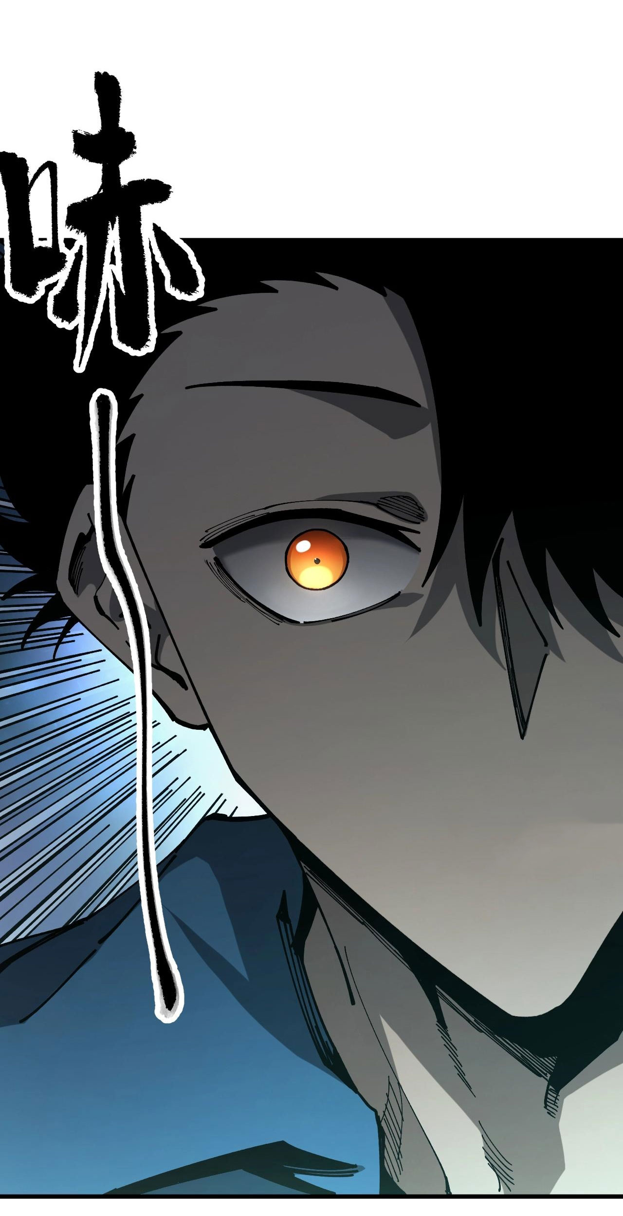 Global Beastmaster ฉันมองเห็นเส้นทางแห่งวิวัฒนาการ ตอนที่ 2 หน้า 14